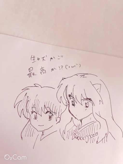 ホテルで殴り書き 