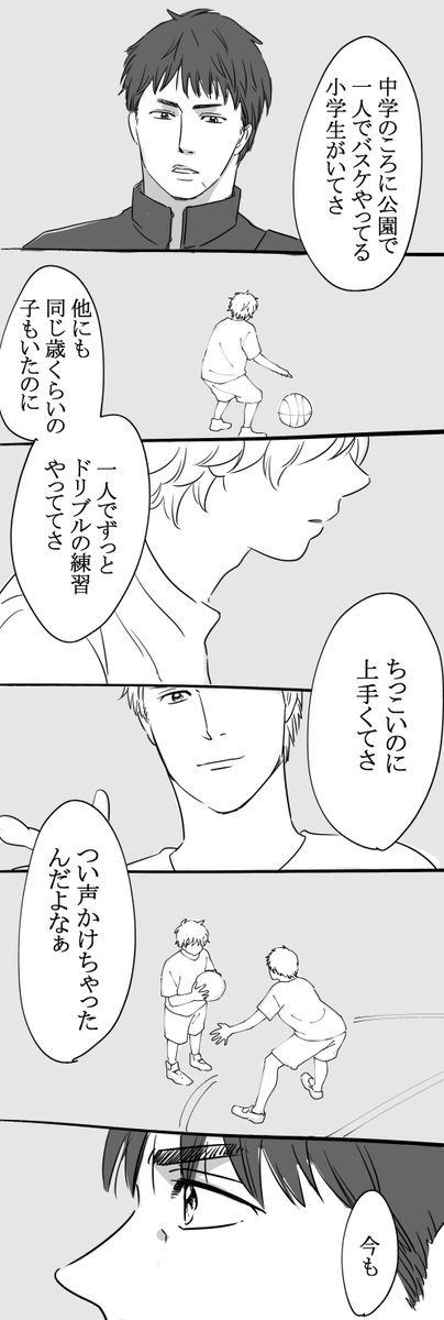 mai_1203_uc's tweet photo. 覚えてるよ。 https://t.co/3a8rfv5a2q