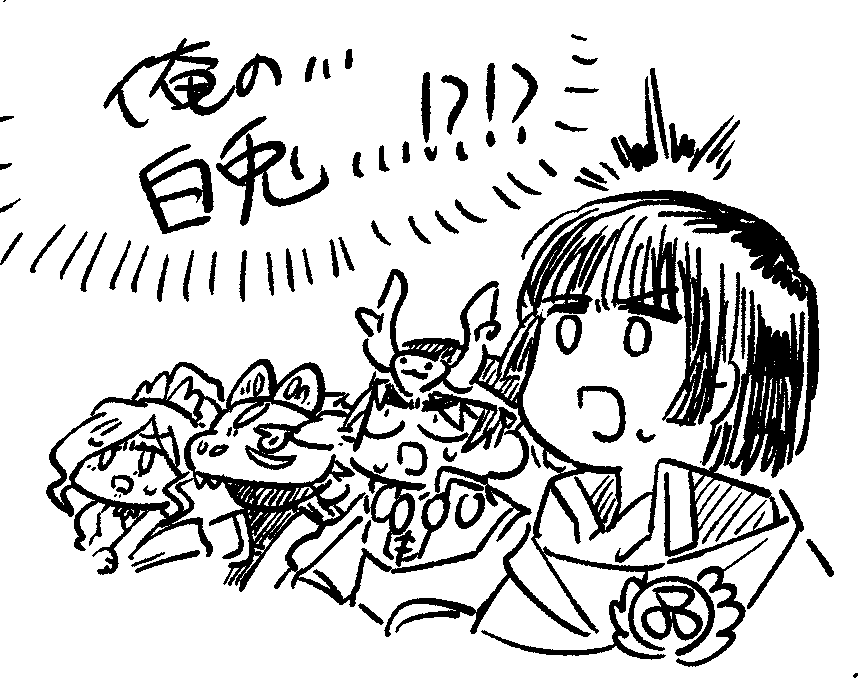 びっくりしたね・・・(せんむそ5) 