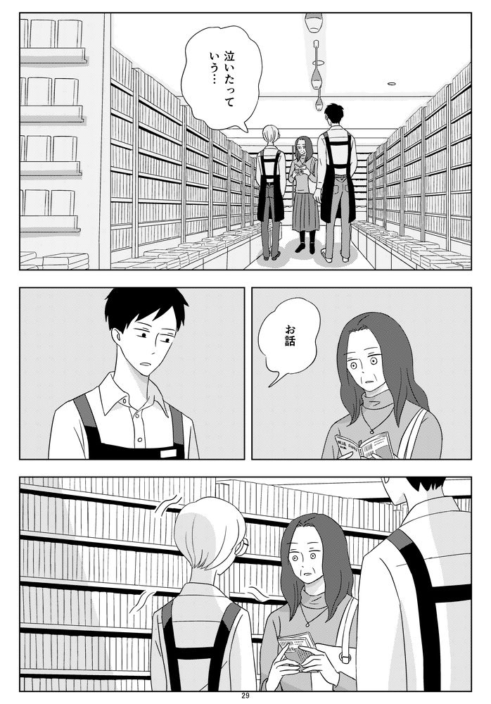 ⑧ 