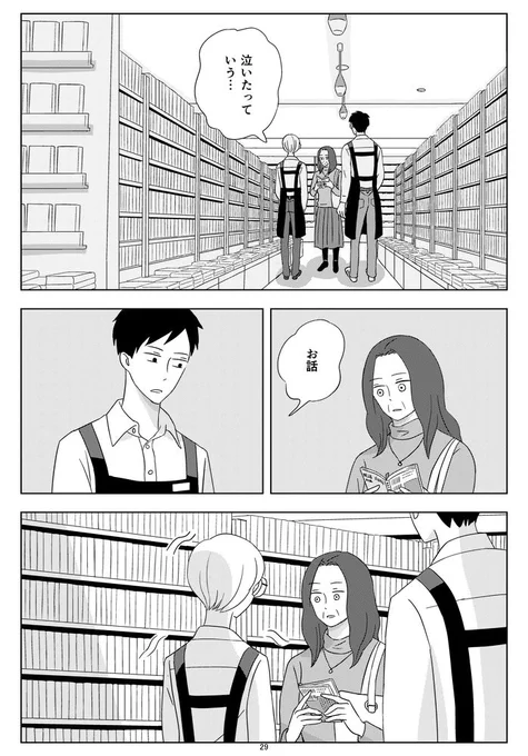 ⑧ 