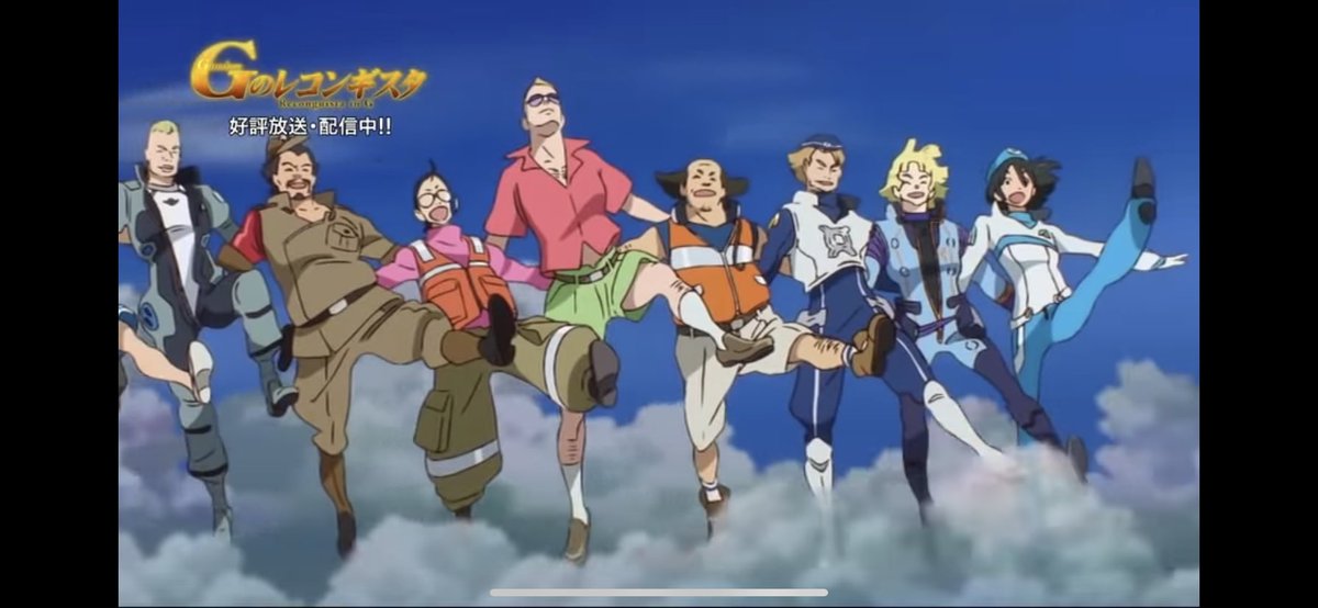 水星の魔女で落ち込んでる人は 元気いっぱいのガンダム ｇのレコンギスタ を見て心のバランスを取ろう Togetter