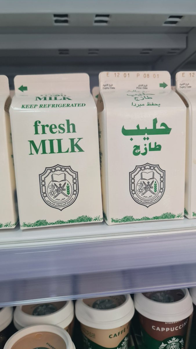 alsadi8888's tweet photo. عودة انتاج الحليب الطازج بمصنع الألبان بكلية العلوم الزراعية والبحرية
المنتج متوفر حاليا بالمؤسسة الاستهلاكية الطلابية بالكلية

شكرا للمهندس سامي الخروصي وللزملاء في مصنع الألبان على جهودهم https://t.co/wX4zGmFMJa
