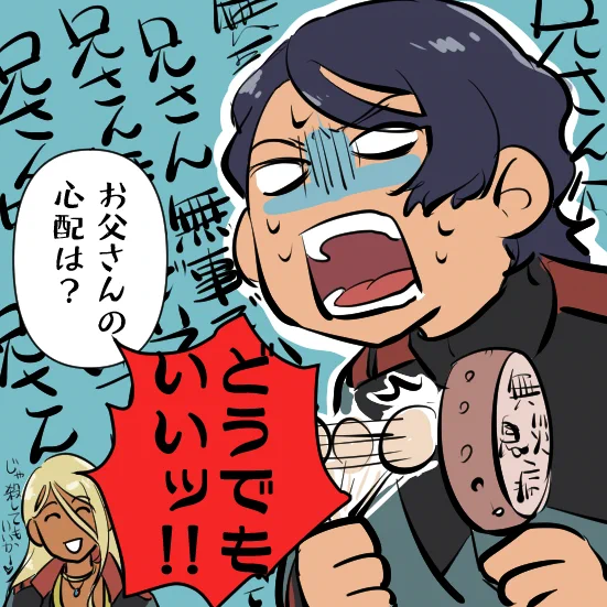 水星の魔女12話リアタイ出来ないんですが大丈夫ですか!?どうなってますか!? 