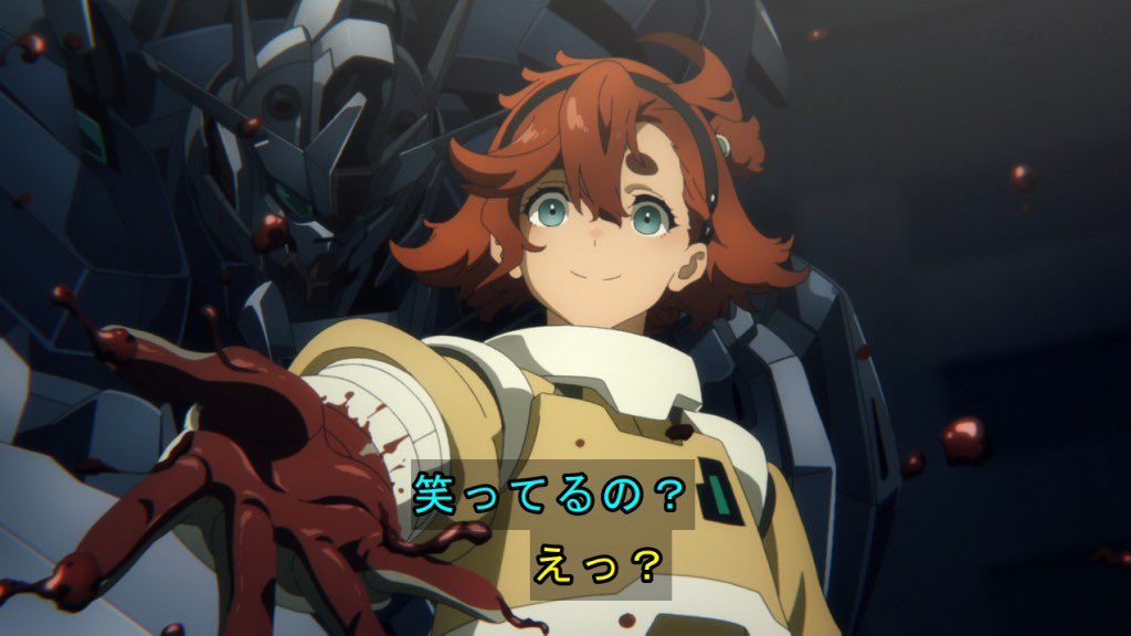 ネタバレ注意 水星の魔女12話の感想がもはや阿鼻叫喚地獄 さすが大河内先生 の声も Togetter