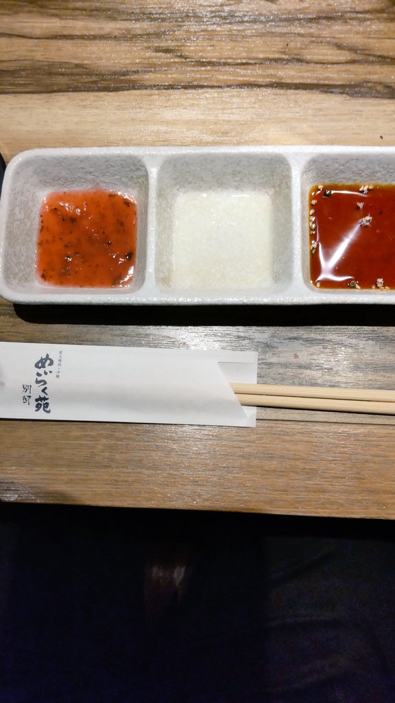 23年焼肉初め☺