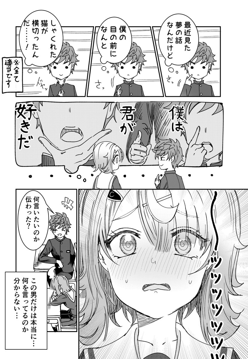新規フォロワーさんがめっちゃ増えたので自己紹介します。
「君は喧し閉じてよ口を!」という漫画の作画担当しております。よろしくお願いします。 