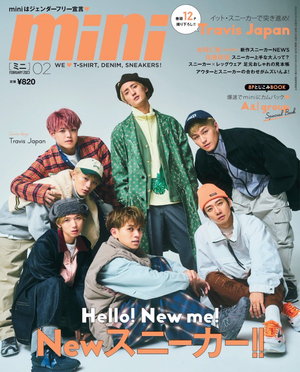 Mini Mini Twjp Twitter Mini Mini Twjp Twitter