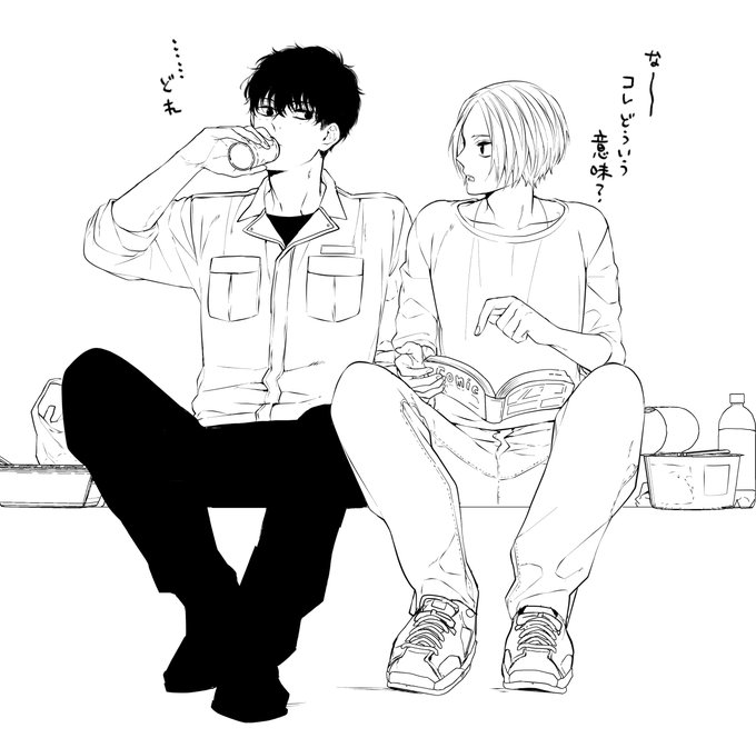 ナツシン(多分続く) 