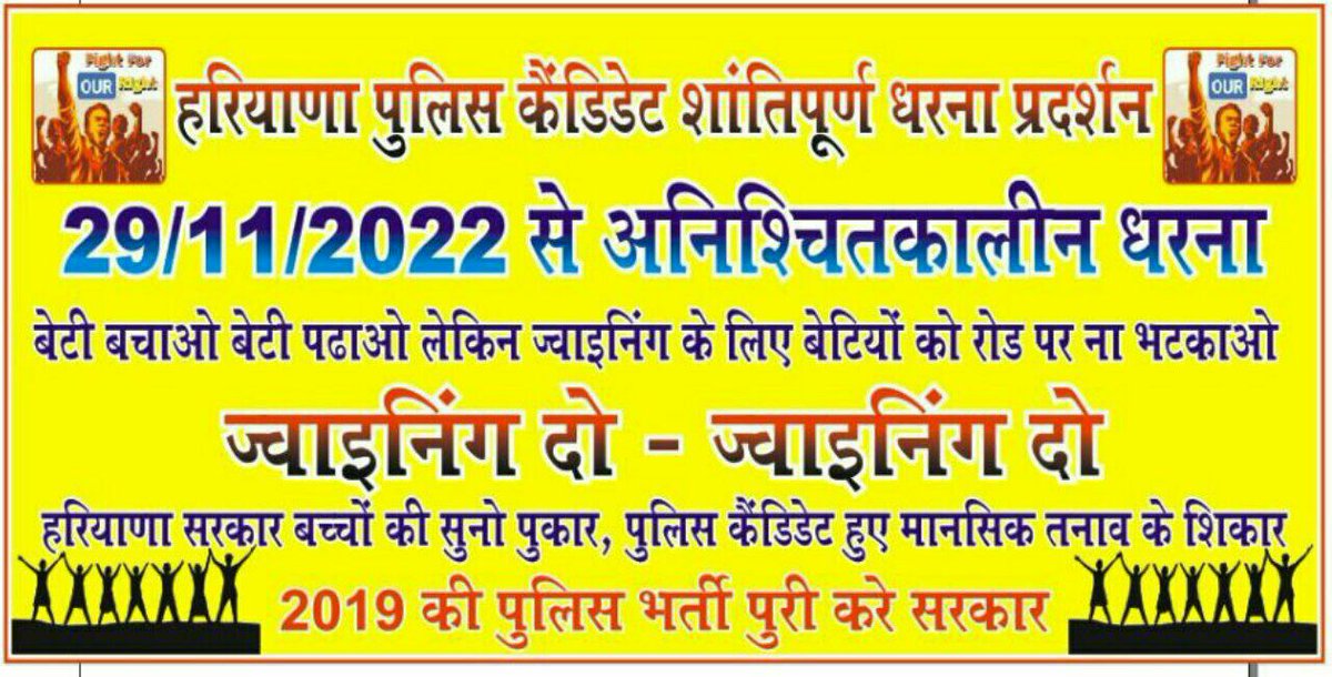GeetSai18492441's tweet photo. #Haryana_Police_Joining_do 
@mlkhattar 
@anilvijminister 
@Dchautala 
Haryana police joining do... https://t.co/V4S2rrhit9