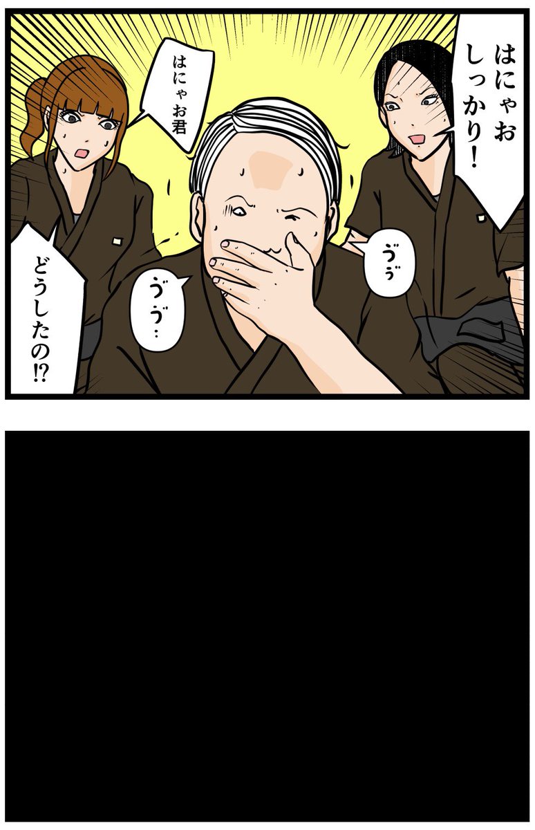 元引きこもりがバイトリーダーを目指す話110

#漫画が読めるハッシュタグ 