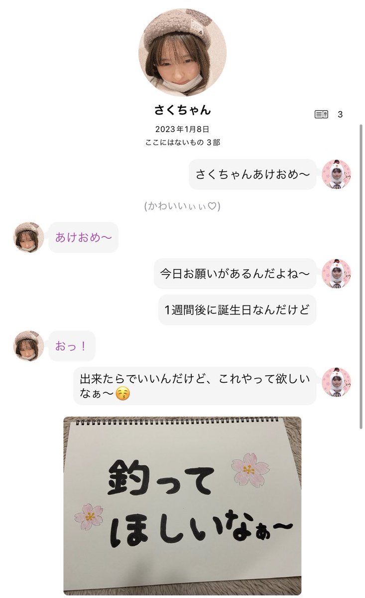 豊富な品 いっちゃんさくちゃんママ専用Sight Word Readers confmax.com.br