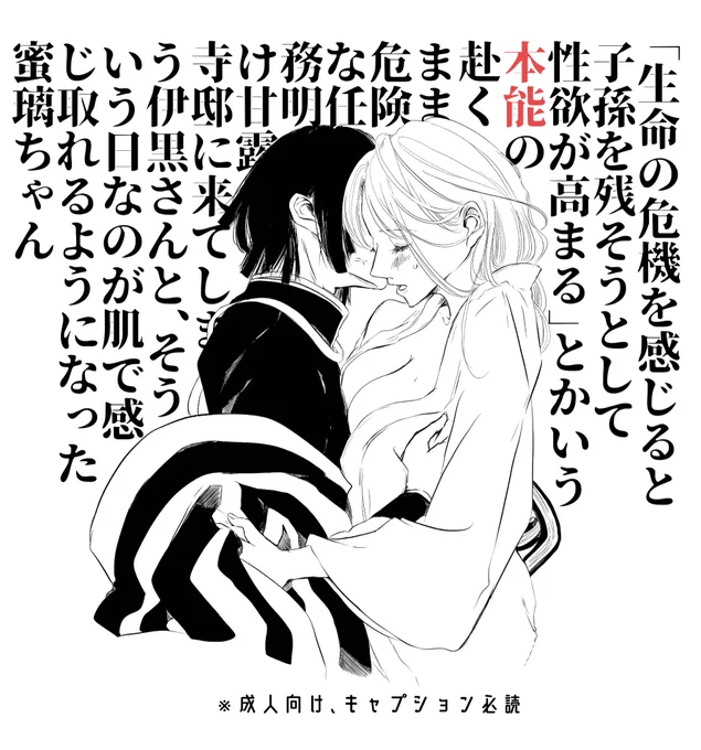 [R-18] タイトルわからん。 | わしやhttps://t.co/7ygR8WtOdW 