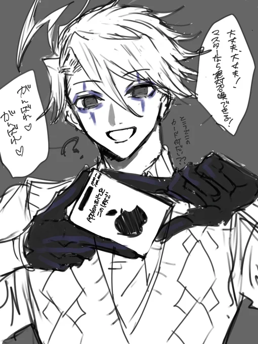 りんご・・・?? 