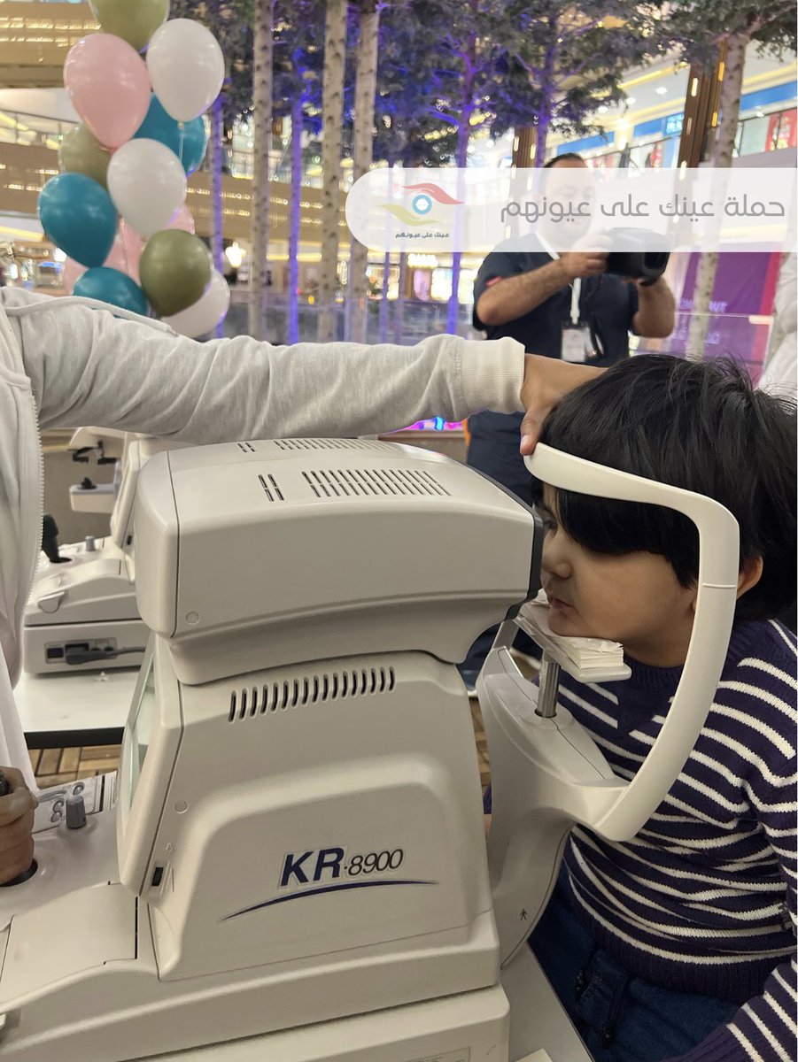 Childrens_Eyes's tweet photo. #عينك_على_عيونهم https://t.co/sflcV9ISTn