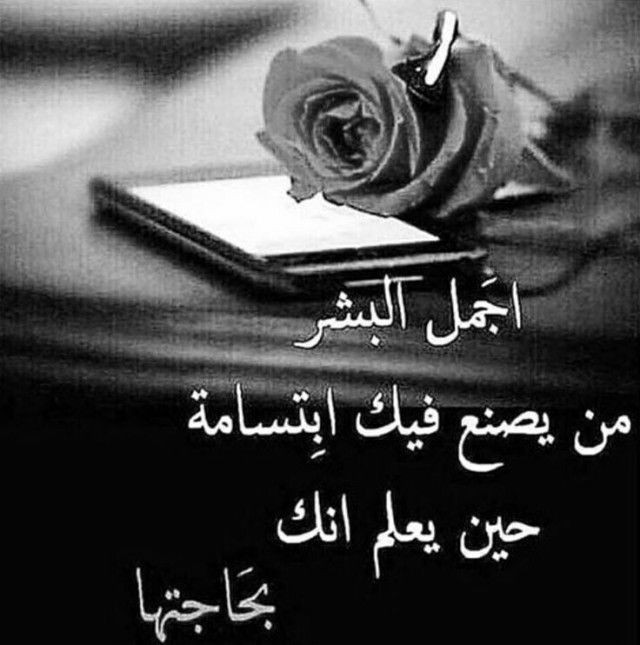 507🇸🇦خواطر_مها الشهراني🇸🇦 tweet media