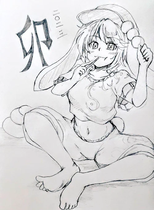─卯─
だいぶ日が経っての新年描き初めです。
東方にうさぎは数名おりますが、私は鈴瑚ちゃんが好みです。
というわけで、改めまして、あけましておめで鈴瑚。 