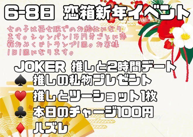 ログインしました！
巫女服最終日だよ🔥

一時的にウルフになりました✨
メイク違うの！見に来て欲しいな🥺

22時まで待ってるー https://t.co/EgyU2Uc9SL