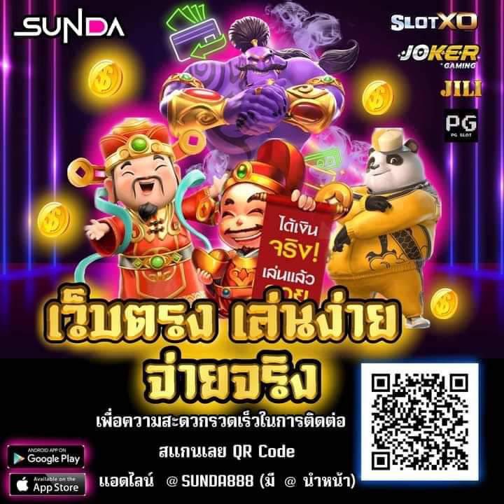 aom95214576's tweet photo. 🔥พูดถึง JACKPOT หนักๆต้อง Sunda ที่นี่ที่เดียวเท่านั้น!!!! 🆔 สมัครฟรี! https://t.co/kAxrvNwqV9
✅ สมัครฟรี เว็บตรง ปลอดภัย 💯
✅ รับโบนัสทุกยอด แจกทุนทุกวัน
✅ มีระบบแอดมินดูแล ถาม-ตอบ 24 ชม.
#Sunda #SundaSpace https://t.co/ZWk4BzPkXO