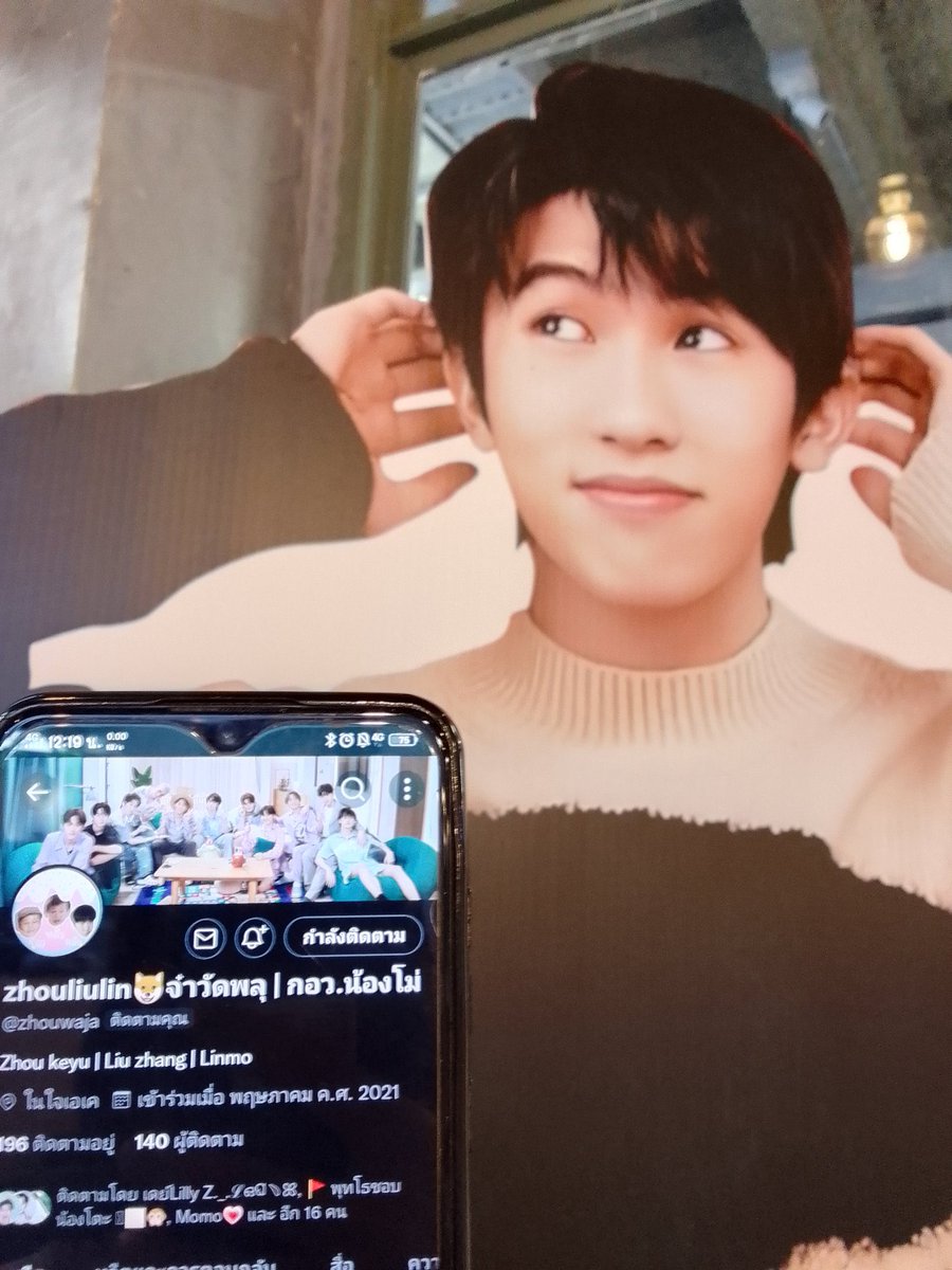 zhouwaja's tweet photo. ไม่ได้ไปหาแต่ส่งใจไปแล้วนะ 💖
ขอบคุณ @MY07ROSE มากๆนะคับ #LinmoBD21stProject https://t.co/2YSFyAAO9C