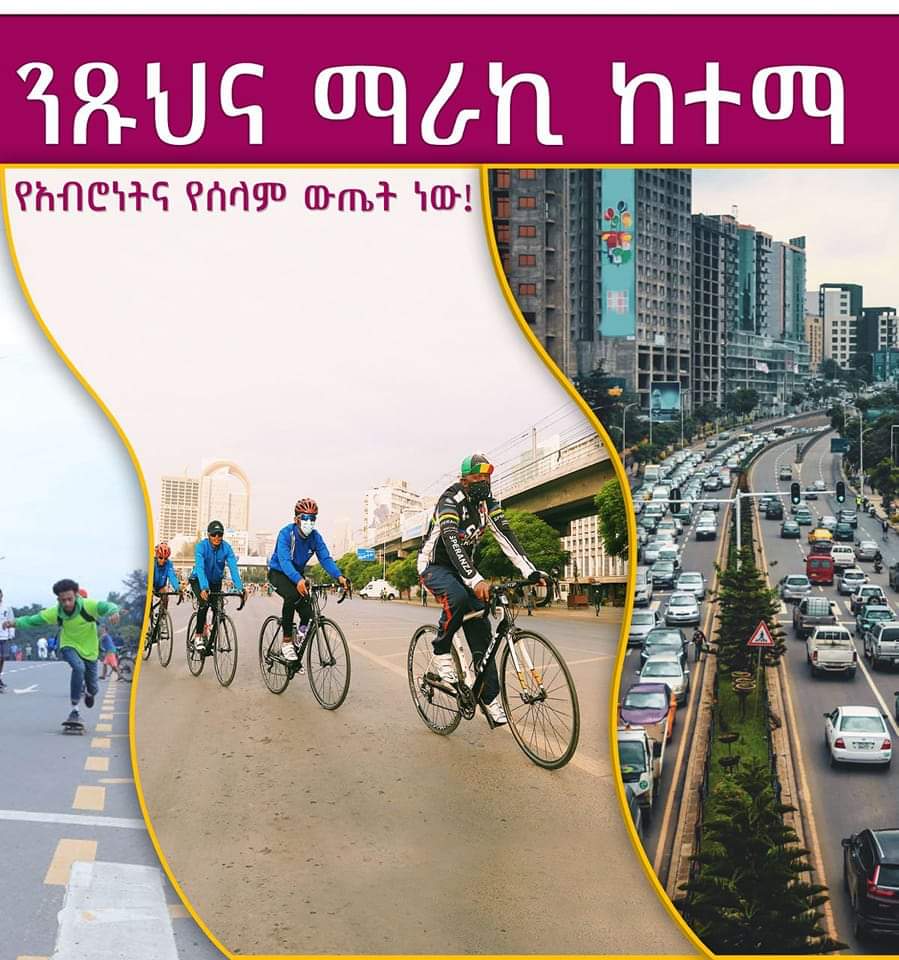 SilkLafto's tweet photo. ንፁህ እና ማራኪ ከተማ የአብሮነትና የሰላም ውጤት ነው።
አዲስ አበባ የብልፅግና ተምሳሌት!!
#AdanechAbebe #AbiyAhmed #AddisAbaba https://t.co/bBDd9NTkwh