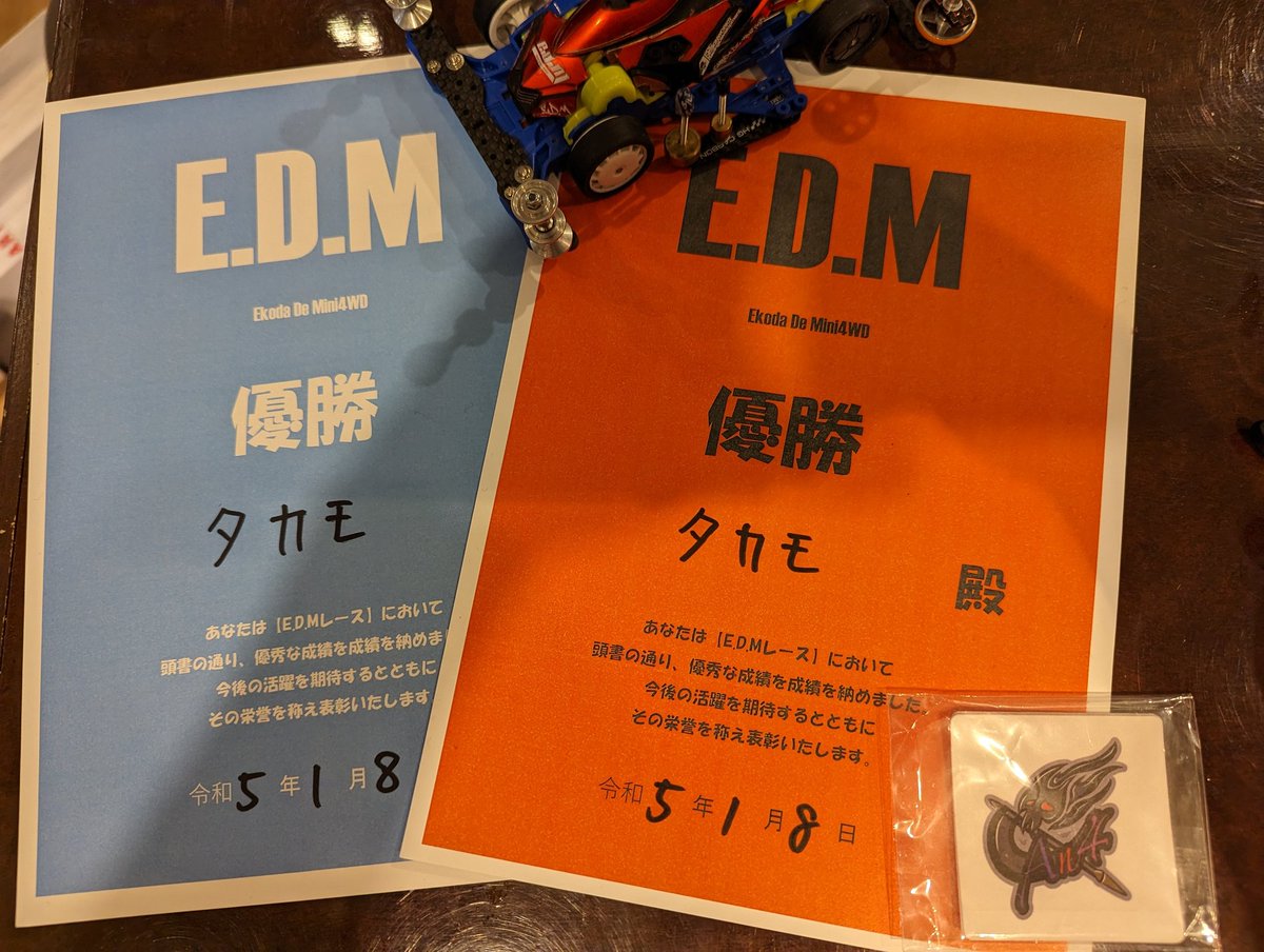 TakamoriMikage's tweet photo. ひさびさにEDM bmaxで優勝することができました!
表裏で勝てたのは初めてで嬉しかったです🏆
明日のエディオンもがんばります〜🙌
#bmaxgp
#an4
#EDM https://t.co/5PWRpOXCCO