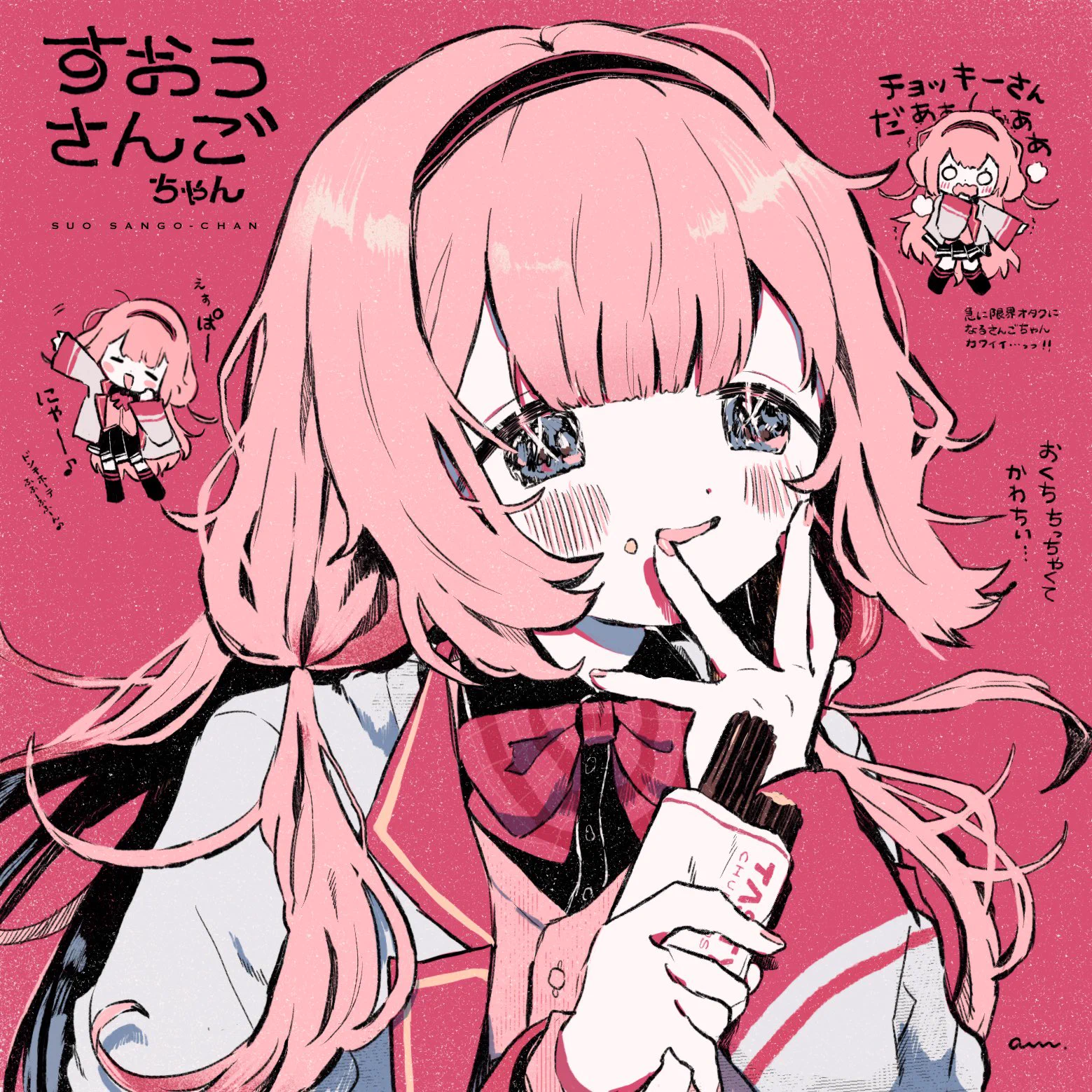 あんころもちこ先生 on X: 