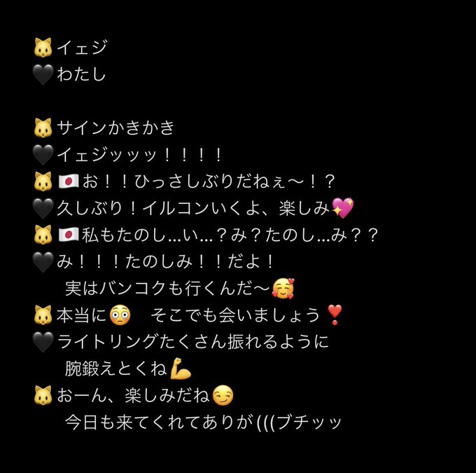 イェジ』の人気がまとめてわかる!評価や評判、感想などを1日ごとに ...