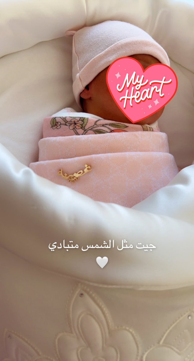7mdnnah's tweet photo. 𝕆𝕟 𝟙𝕤𝕥 𝕠𝕗 𝕁𝕒𝕟𝕦𝕒𝕣𝕪 𝟚𝟘𝟚𝟛,
𝓂𝓎 𝓈𝑜𝓊𝓁 𝒽𝒶𝓈 𝒷𝑒𝑒𝓃 𝓇𝑒𝒷𝑜𝓇𝓃 🫶🏻 https://t.co/Z2DdUcRqfC