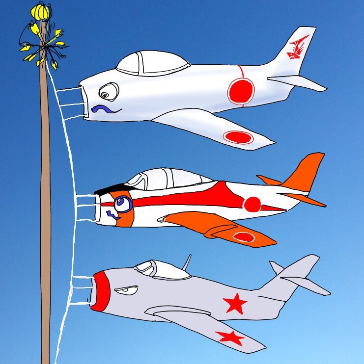 「#好きな飛行機をつまらなさそうに紹介するほぼ鯉のぼり 」|zama36のイラスト