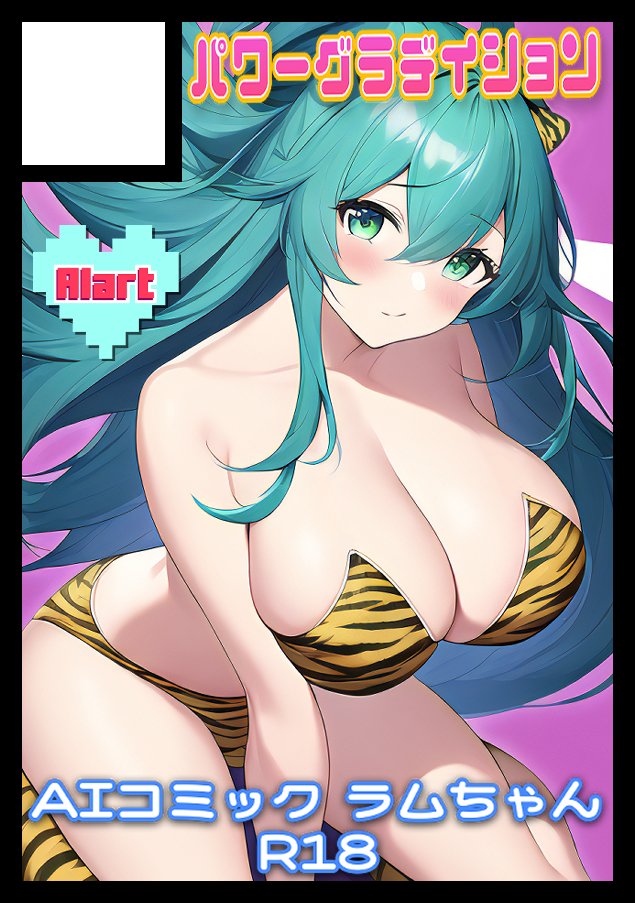 2023年3月5日に池袋サンシャインシティで開催予定のイベント「サンクリ2023Spring」へサークル「パワーグラデイション」で申し込みました。 https://t.co/jbluaVl4Qp 