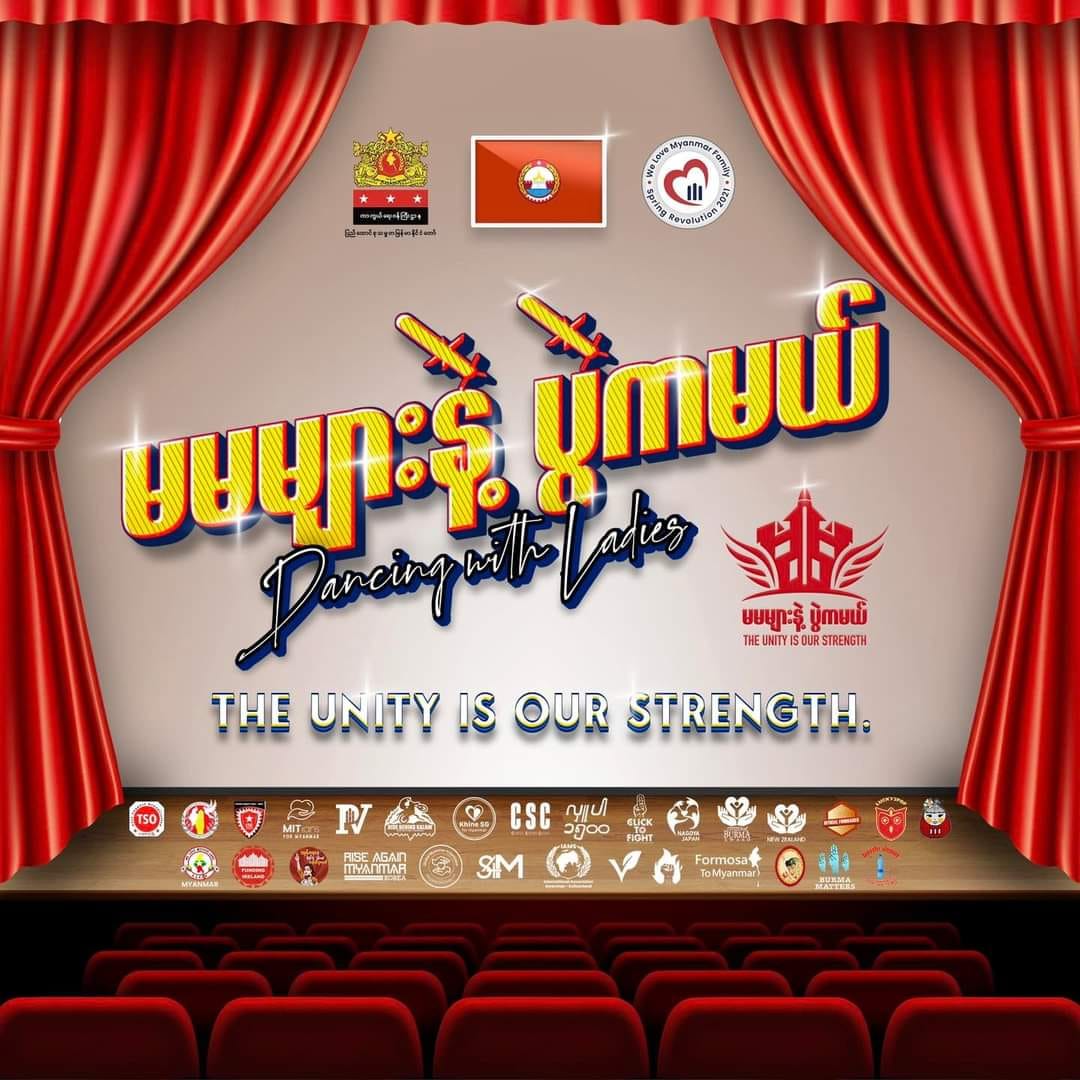 Khithitofficial's tweet photo. စစ်ကောင်စီ၏ အလယ်ပိုင်းတိုင်းစစ်ဌာနချုပ် ကို ဖြိုချရန်အတွက် “စတုတ္တမမ” ထောက်ပို့အစီအစဉ်တွင် ပါဝင်လှူဒါန်းနိုင်
Read more->https://t.co/UwemoCspcQ https://t.co/8H0yEvYhyH