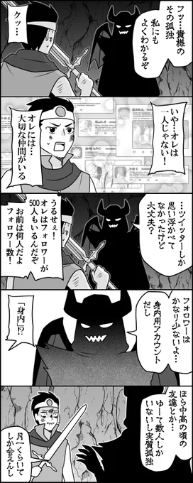 【再掲】お前だけは絶対に許さない
https://t.co/qB5iOJjNss 