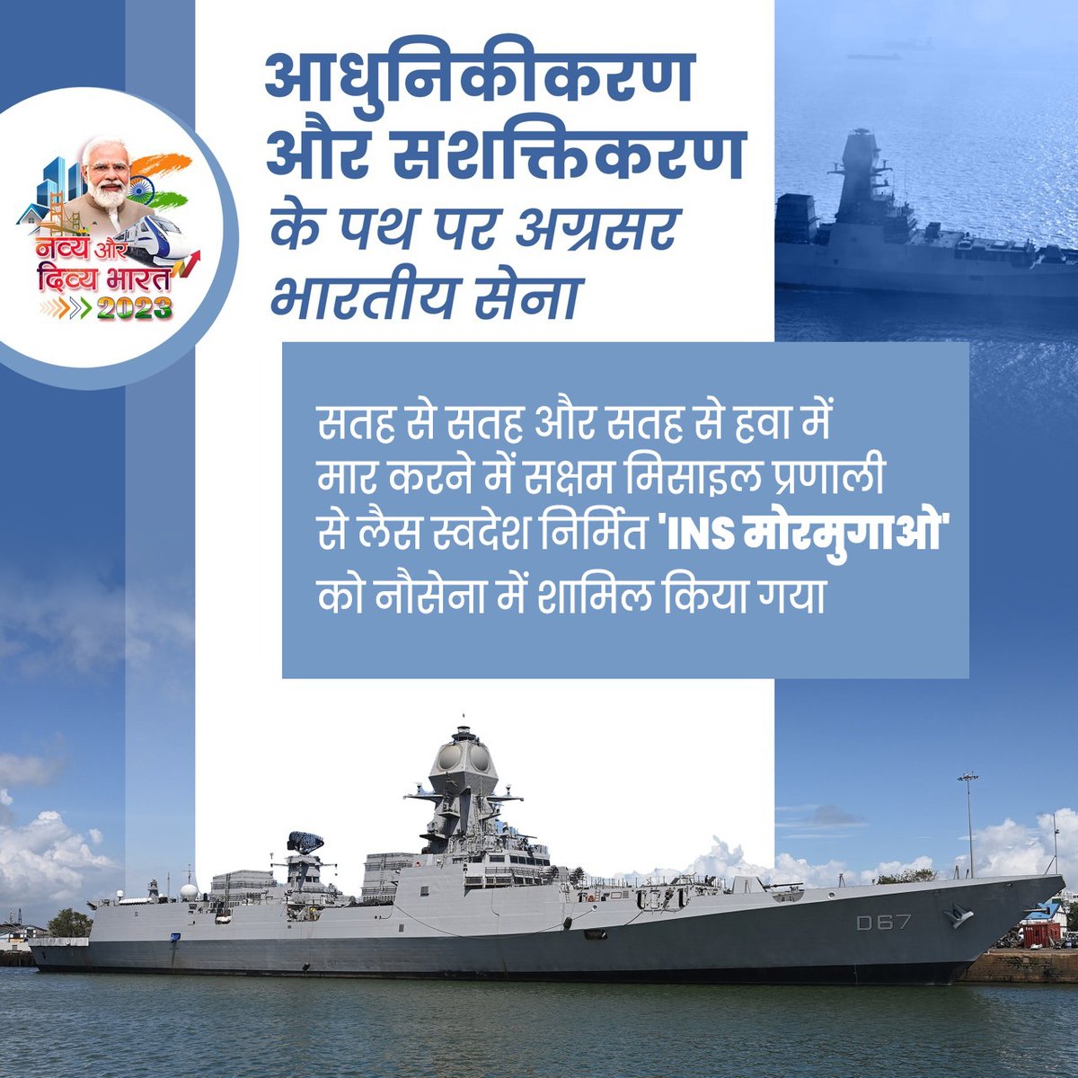 OfficeOfMVG's tweet image. 🪖#DefExpo2022 being the 12th and largest ever Defense exhibition.

🪖 Enhanced FDI by up to 74% through automatic route.

🪖Ordnance factory boards converted into 7 defence cos. &amp;amp; defence cos. are 100% Govt-owned entities.

#BolsteringDefence #Telangana
#तेलंगाना
3/4