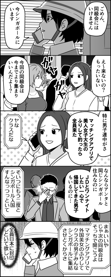 【再掲】日本の恥
https://t.co/qB5iOJjNss 