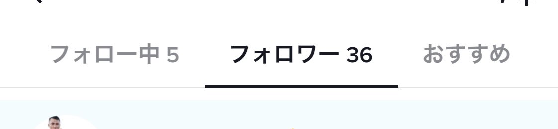 siho_96's tweet photo. ただTikTokライブ応援してただけなのに。笑　フォロワー+31になった、なんで🥹笑 https://t.co/uiPPim0z8Y