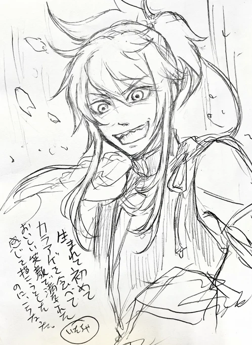 ラクガキ
諸事情により記憶だけを頼りに描いた無骨さん。 