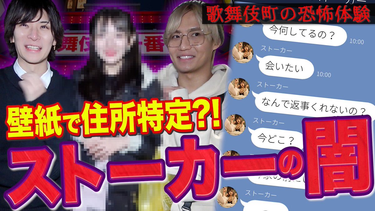 DameHosChloe's tweet image. 【恐怖体験】
🙀メンヘラのストーカーが家の前にいた⁉️

🤦‍♂️本日１８時より公開中🤦‍♂️
youtu.be/Zn6xqoqP5e0

冬月公式YouTube↓
youtube.com/channel/UCl7A9