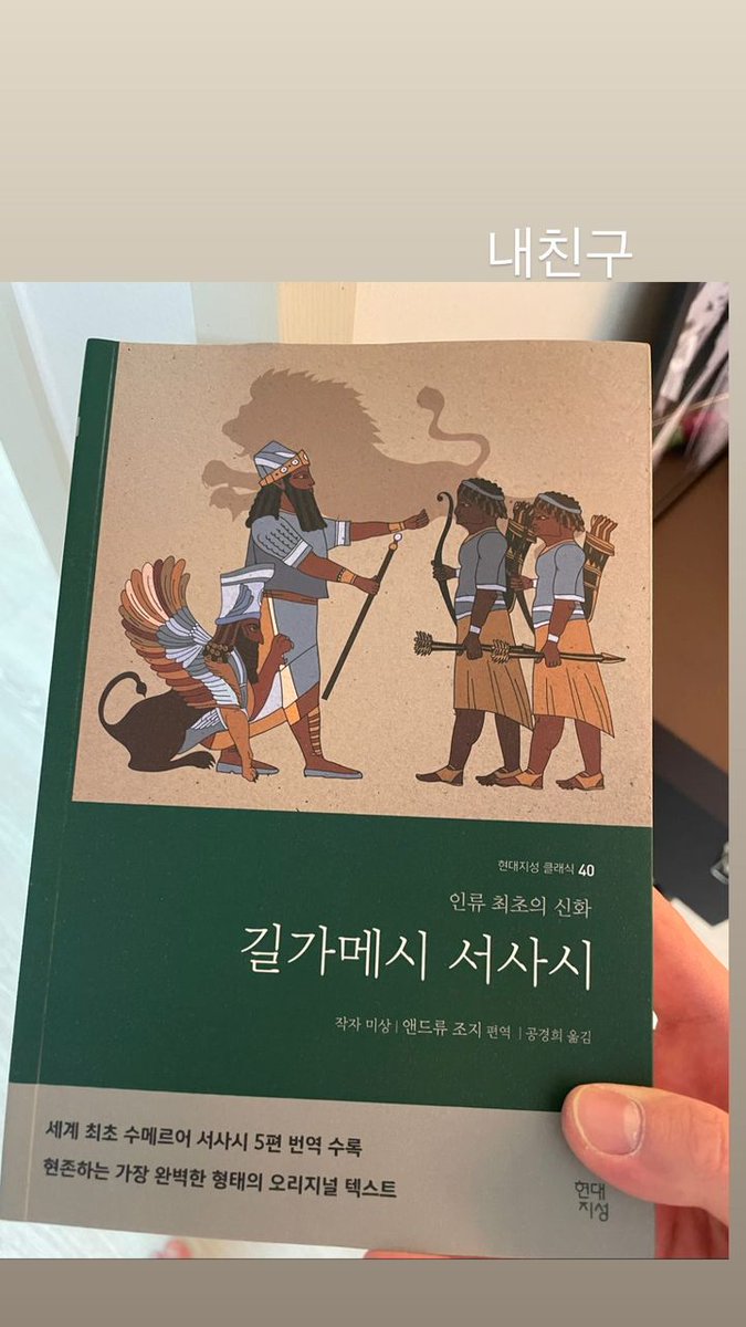 forjunhoe0331's tweet photo. The first myth of mankind

My brain hurts just by seeing the book's prescription. 🥲😅 https://t.co/ZuhgnM3kuE