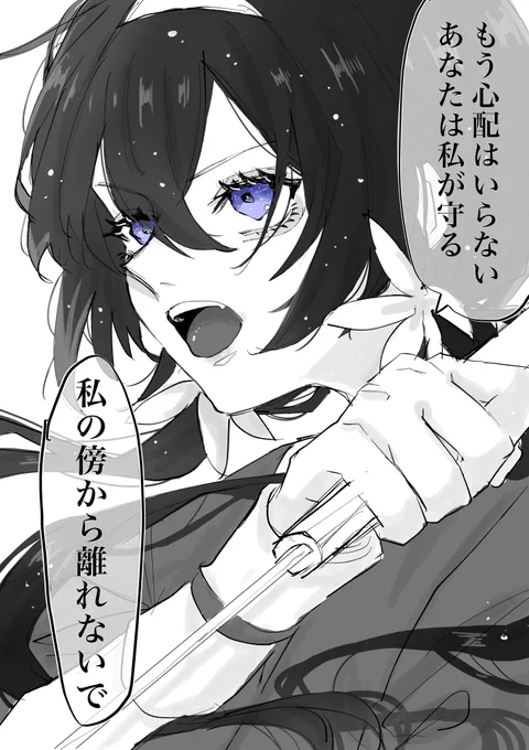 文ス女子に守られたい‼️‼️‼️‼️‼️‼️‼️‼️‼️‼️‼️‼️‼️‼️‼️

#文ストプラス 