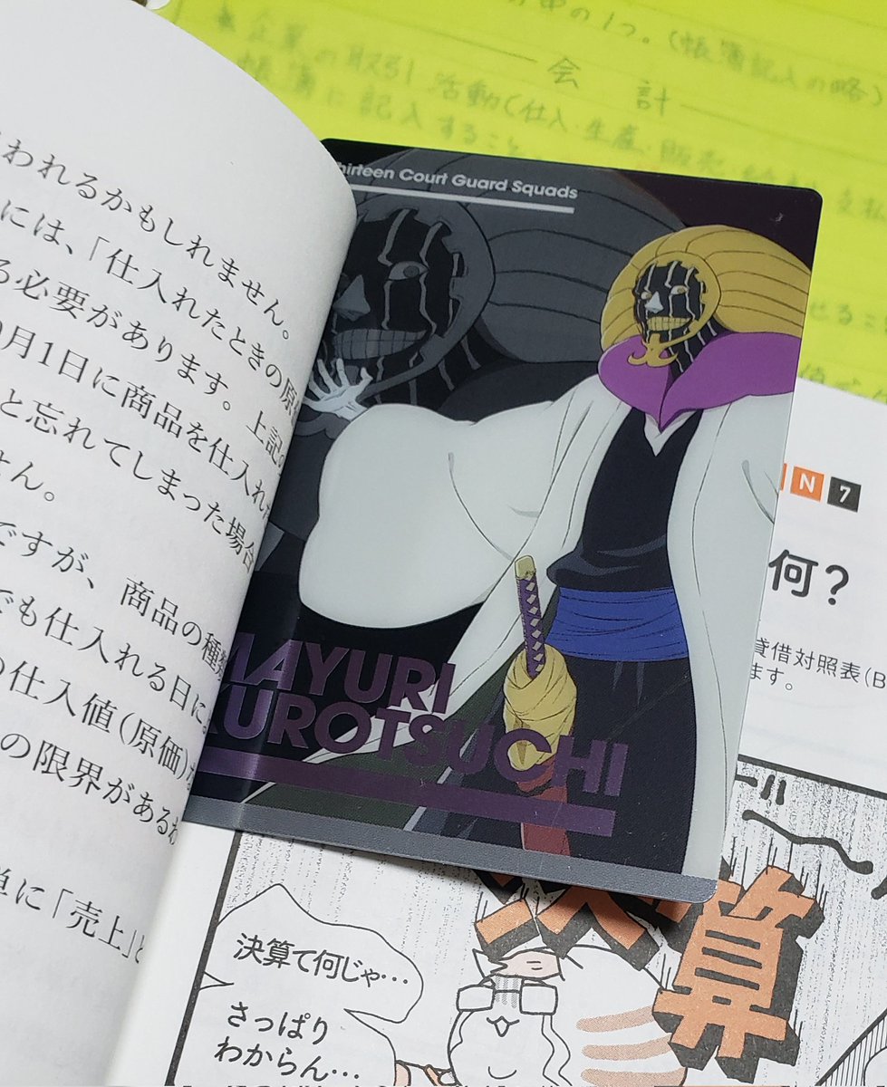 Mayuriさま専用です!!!-