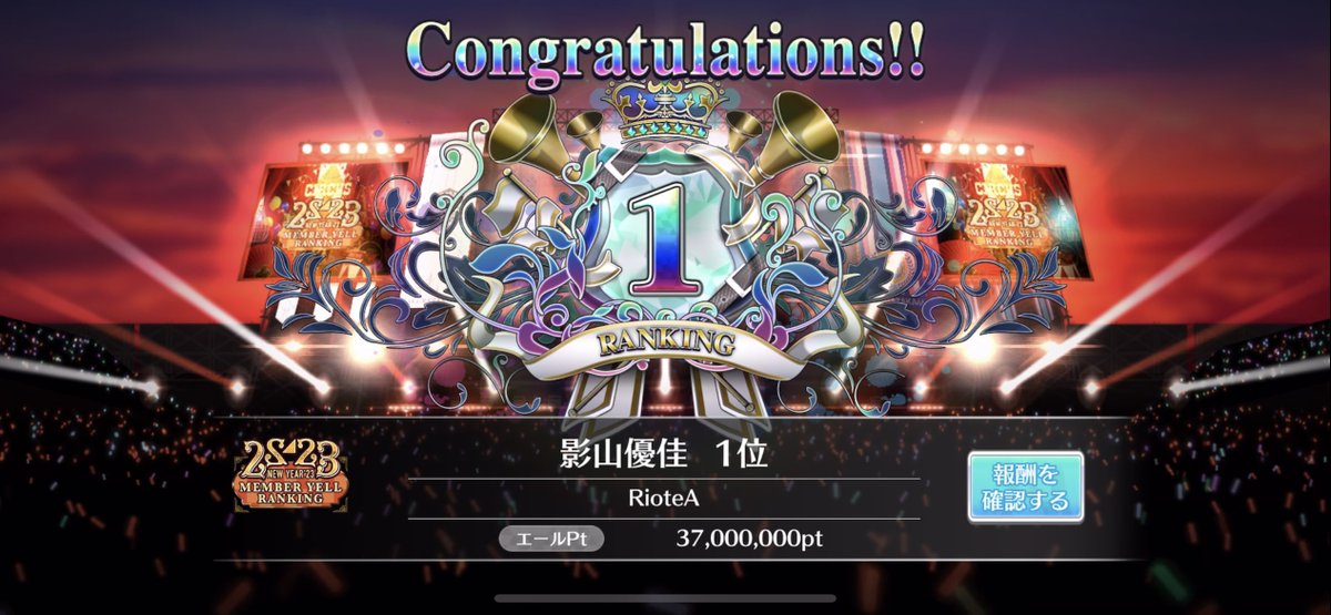 𝑅𝑖-𝑡𝑒(りーて) tweet media