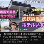 とむさんTom3車中泊・小さな旅・人生のツイート画像