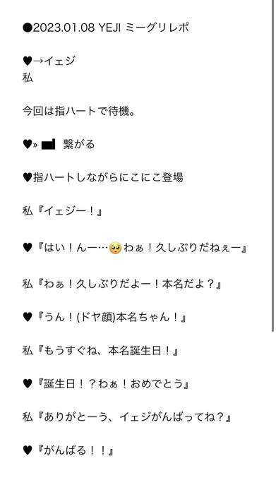 イェジ』の人気がまとめてわかる!評価や評判、感想などを1日ごとに ...