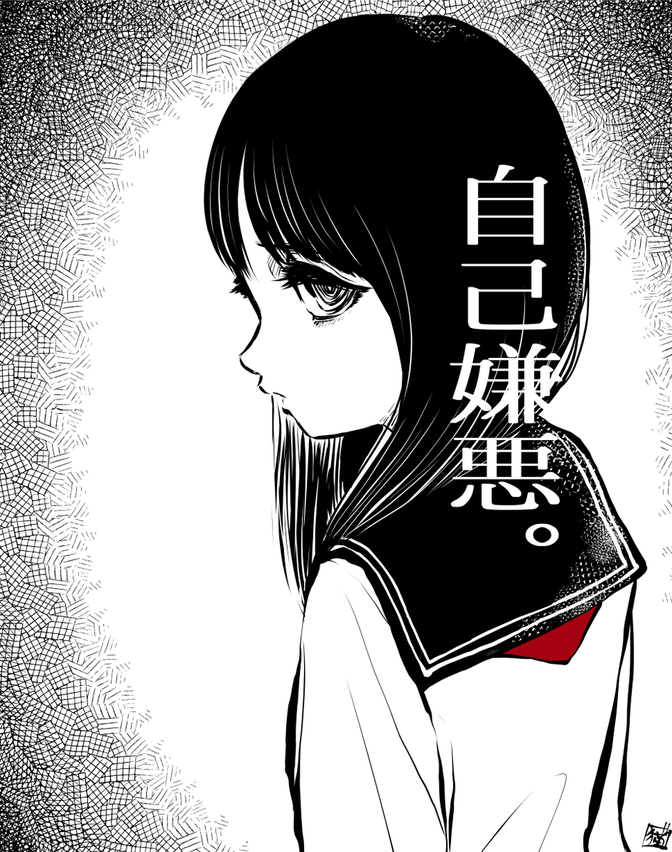 すぐ自己嫌悪で忙しくなりがちです。 https://t.co/xS1shdXW2Z