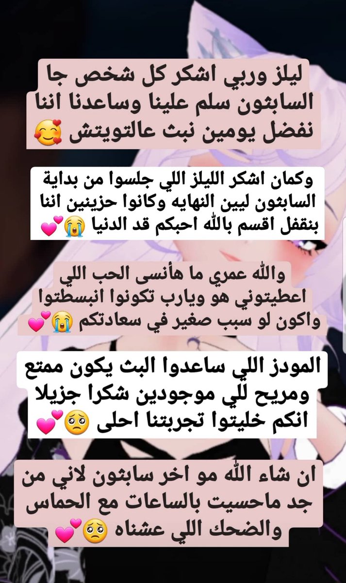 احبكم ليلز 😭💕