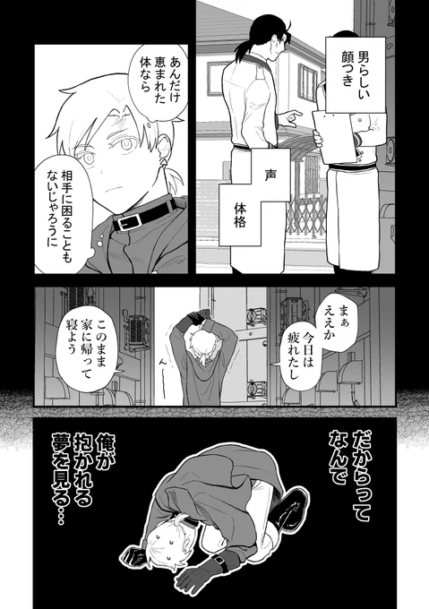 (4/6) 