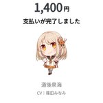 U・R・U△(うる)のツイート画像
