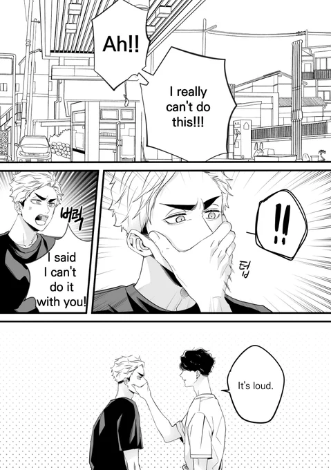 [ENG] sakuatsu cartoon🖤💛

*I used a translator, so please understand even if the sentence is weird😁 