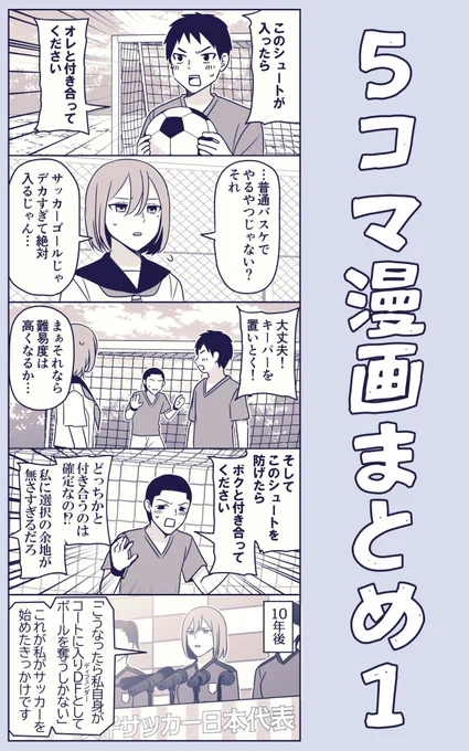 kindleに無料漫画をあげています。どの巻にも描き下ろしが5～10ページあります。
https://t.co/qB5iOJkli0
https://t.co/8wTopLVoDL
https://t.co/84ayBijQVq
https://t.co/ojH5PmuFiq 